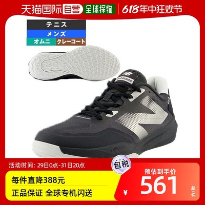 日本直邮 New Balance 网球鞋 FuelCell 796/FuelCell 796 v4 O/2