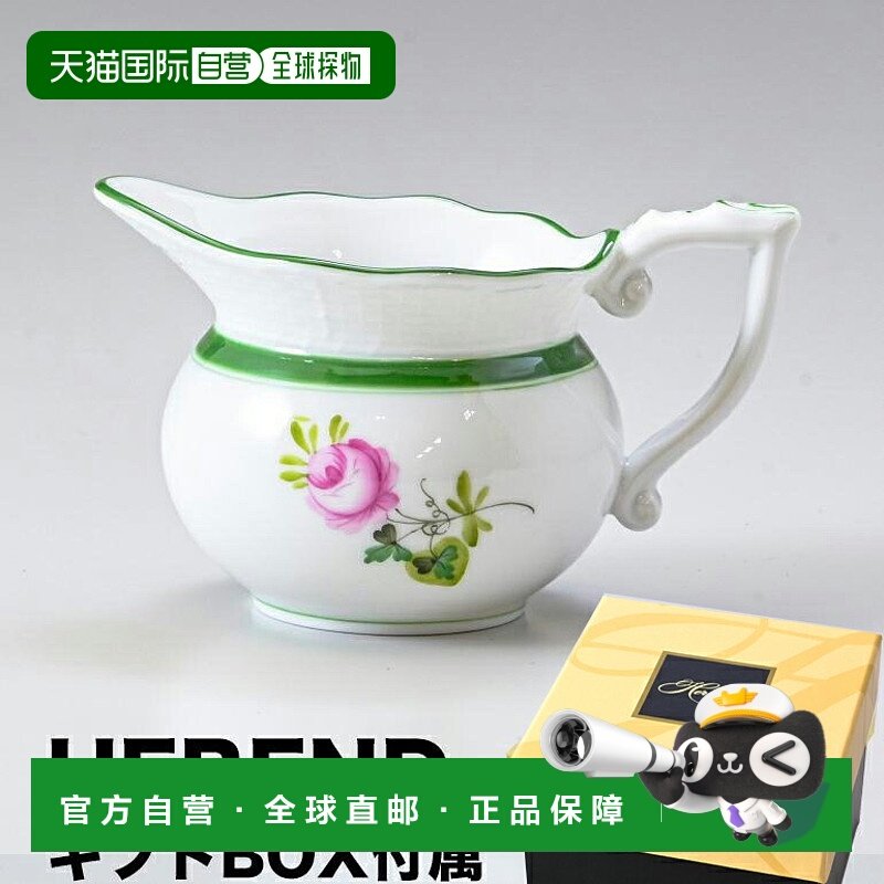 日本直邮Herend Creamer 维也纳玫瑰西式餐具 120ml 644000 VRH 6