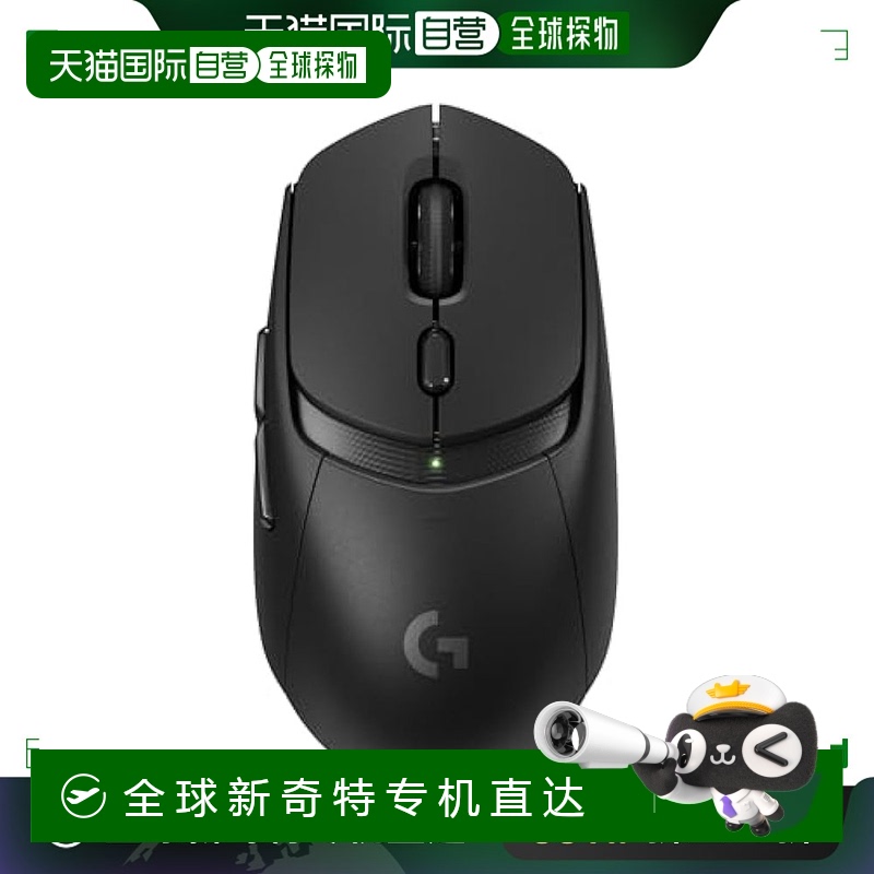 【日本直邮】罗技G 电竞游戏鼠标 无线 6个程序按键G309WL-BK