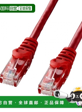 【日本直邮】SANWA SUPPLY连接线三和LAN线15米CAT6UTP红色