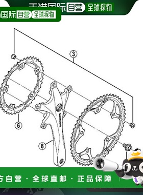 【日本直邮】Shimano禧玛诺修补配件牙盘固定螺母 Y1HD98020