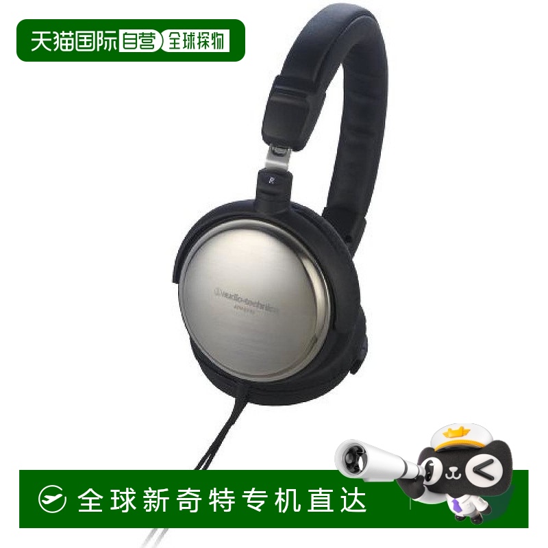 Not Specified װߴ磺20.2*6.6*24.8cm ձֱʡAudio TechnicaǶܷЯATH-ES101871.8Ԫ(88VIP 95)