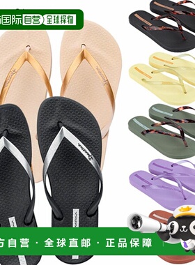 日本直邮Ipanema ANAT CONNECT 女士凉鞋 SP83475