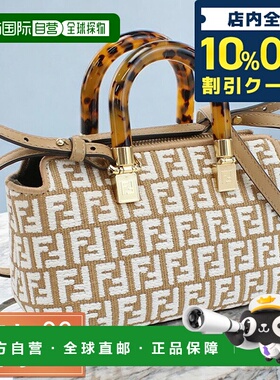 日本直邮FENDI手提包女士品牌FENDI意大利8BS067棕白色包