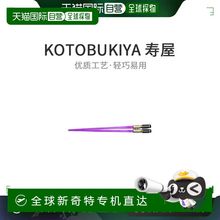 【日本直邮】KOTOBUKIYA寿屋星球大战光剑筷子KotGZ152周边筷子家