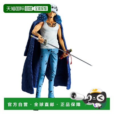 日本直邮BANDAI 未开封 一番赏 海贼王 The Unbreakable Law A赏