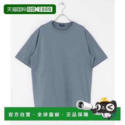 日本直邮URBAN RESEARCH 男士 凉感速干抗菌防臭UV防护圆领T恤 IT