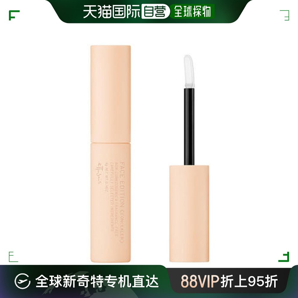 日本直邮资生堂艾杜纱遮瑕膏01 Light Beige 4g