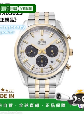 日本直邮Orient Stretto 当代太阳能计时手表银色和金色双色蓝宝R