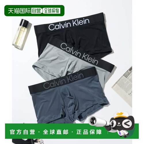 日本直邮Calvin Klein 男士平角内裤3条装套装 NP2607O 多色