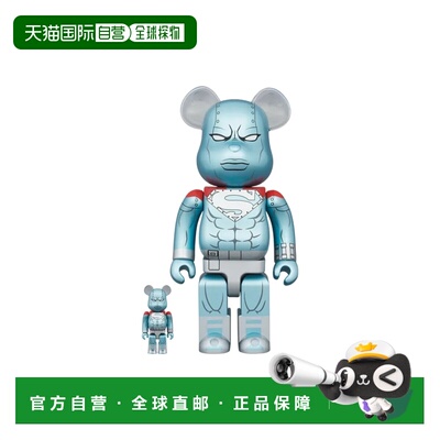 日本直邮Medicom Toy Bearbrick 400% 钢铁色 手办