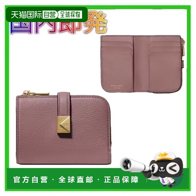 日本直邮kate spade new york 凯特 丝蓓纽约女士折叠钱包