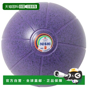 日本直邮2kg nishi 男士女士 Nemome 药球训练用品 NishI NT5882C