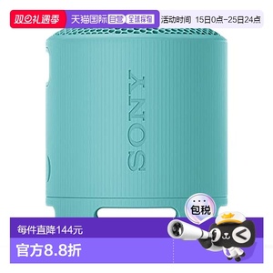【日本直邮】SONY 无线扬声器 SRS-XB100 蓝色 户外 浴室 厨房