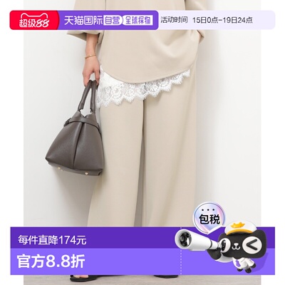 1h可退 日本直邮JOURNAL STANDARD relume 女装 宽松垂感易打理阔