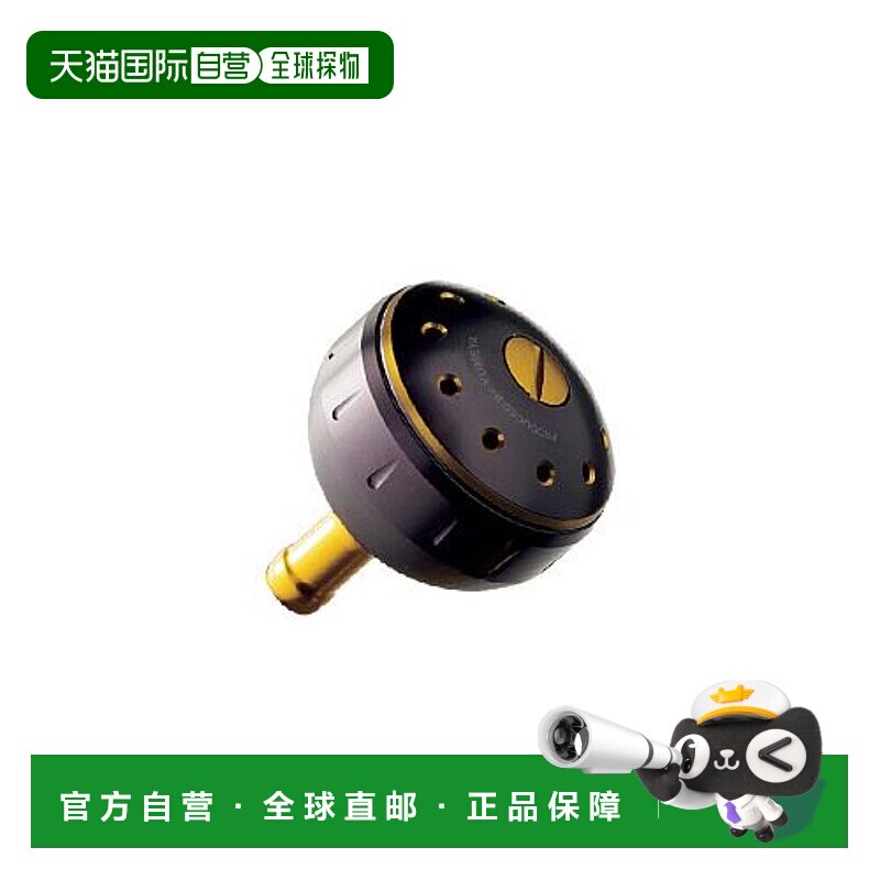 日本直邮Shimano 渔线轮零件 Yumeya 铝质圆形动力手柄旋钮 B 型/