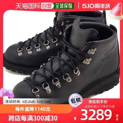 日本直邮DANNER MOUNTAIN LIGHT 山光鞋 31530靴子