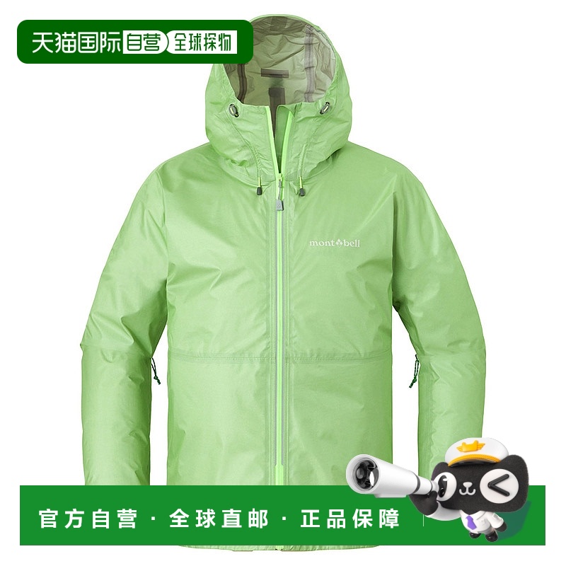 日潮跑腿Montbell蒙贝欧 US Versalite 连帽露营夹克女款 LGN L 2