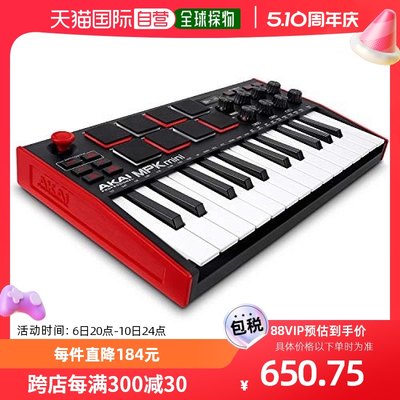 【日本直邮】AKAI PROFESSIONAL雅佳控制器MIDI MPKMINI3