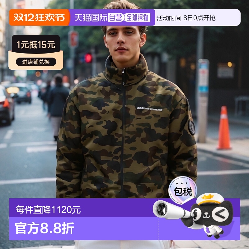 1h可退 日本直邮A BATHING APE 男士1ST CAMO夹克 1K80144006
