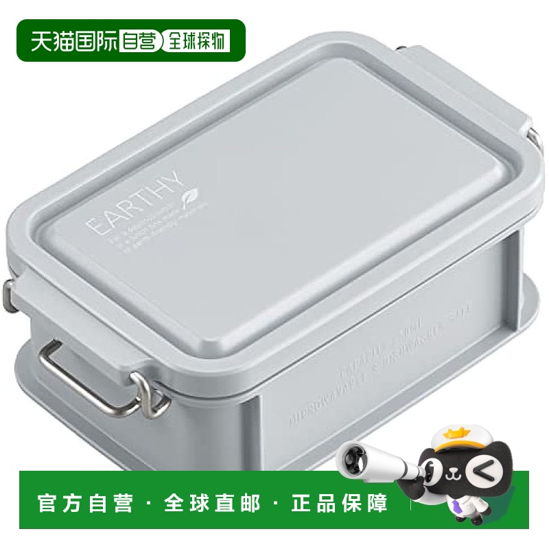 【日本直邮】Osk 便当盒 EARTHY 容器 付分隔 450ml 灰 CNT-450