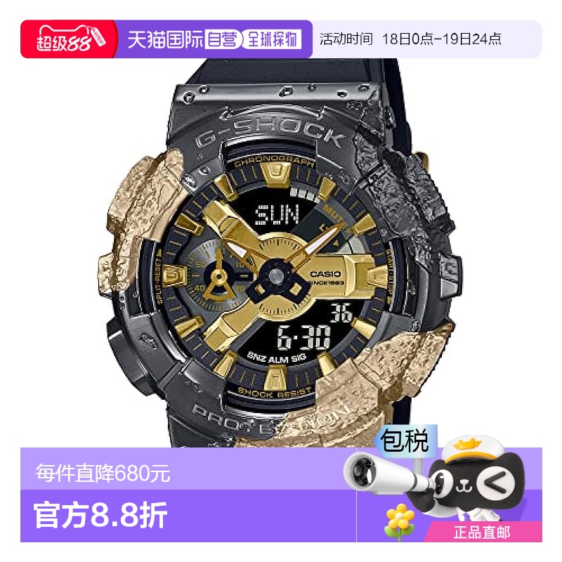 【日本直邮】G Shock卡西欧 手表 男式40周年冒险家款GM-114GEM-1