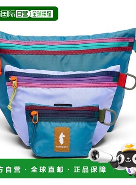 1h可退 日本直邮cotopaxi Cubo收纳包 - Del Día双肩包