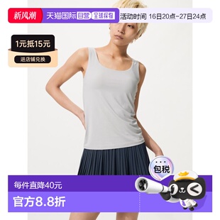 日本直邮Uniqlo 空气层运动文胸背心优衣库