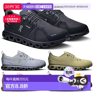 日本直邮ON 男士 Cloud 6 防水 Cloud 6 WP 跑步鞋慢跑马拉松运动