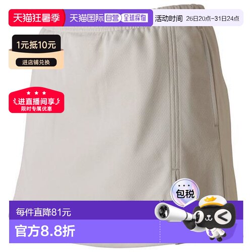 日本直邮MIZUNO美津浓运动短裙带内衬女士比赛裙62JB720404米灰色