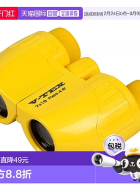 【日本直邮】Kenko肯高双筒望远镜黄色时尚高清7x18 VT-0718YE