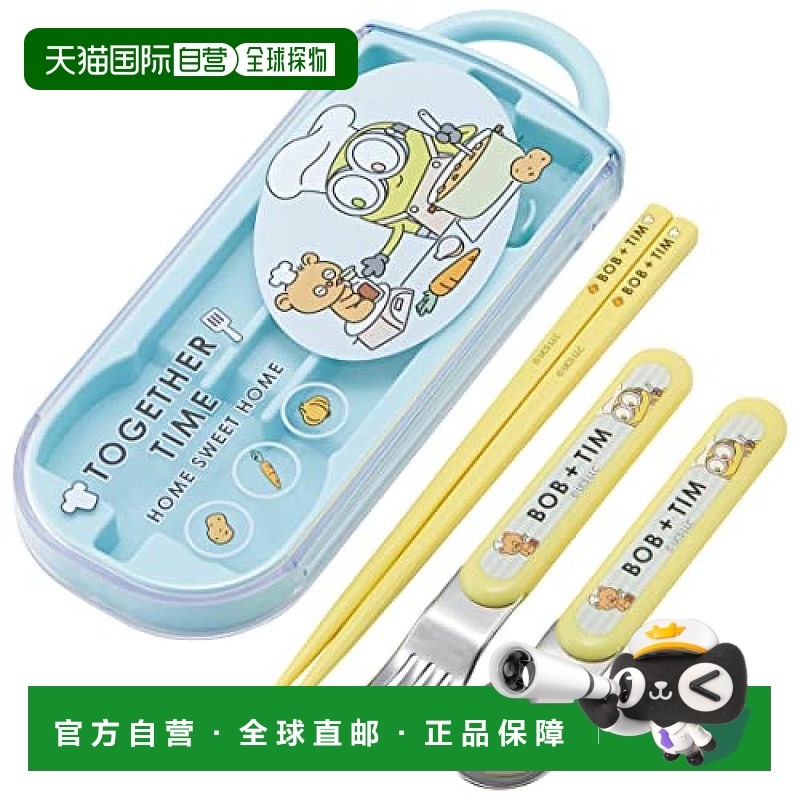 【日本直邮】Skater斯凯达 儿童餐具套装 筷叉勺 小黄人23 TACC2A