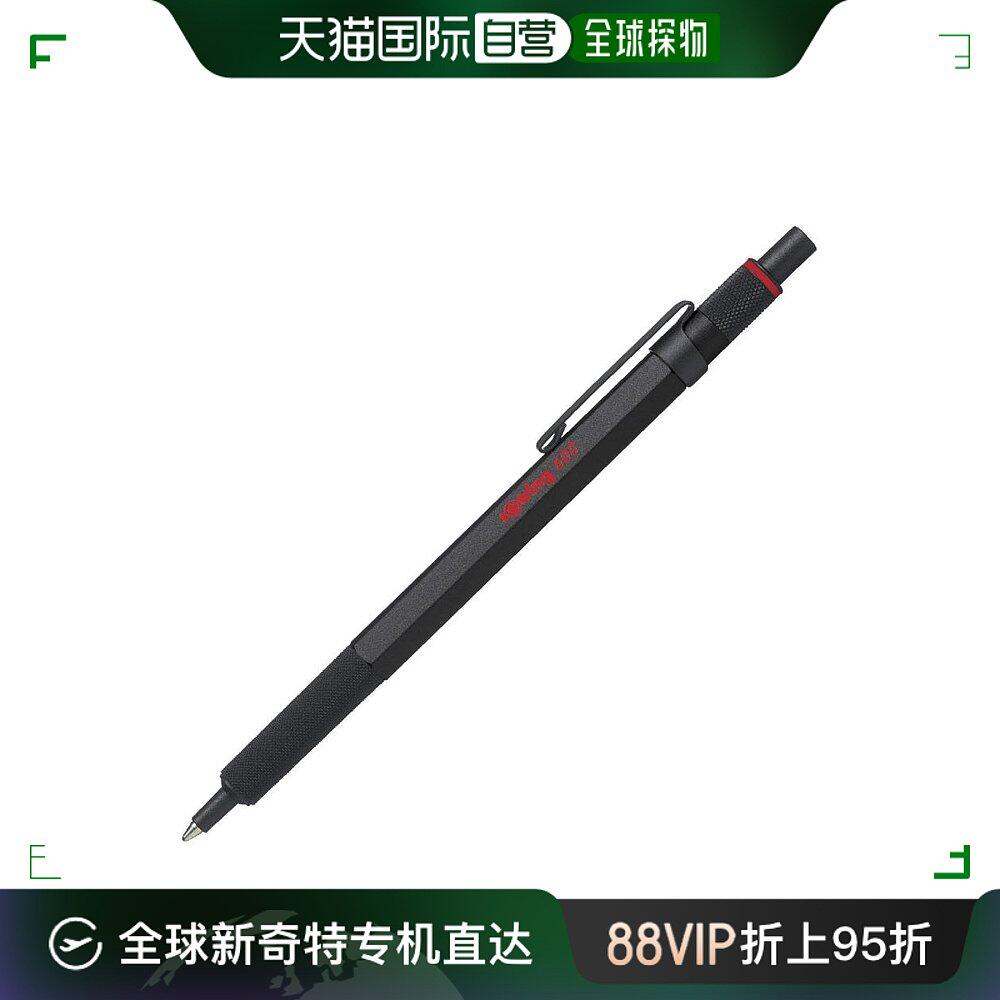 【日本直邮】rotring红环圆珠笔油性6002032577黑色书写顺滑