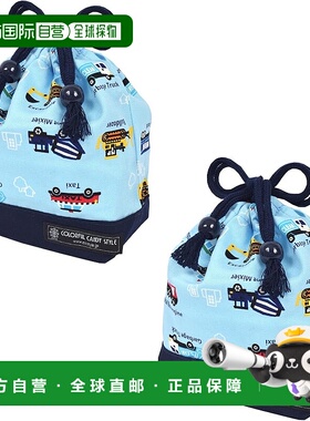 【日本直邮】CCS 杯子收纳袋小号 工作用车 蓝色 2枚 N3569502