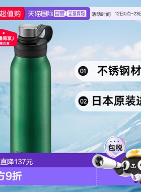 【日本直邮】虎牌 水壶 真空保温碳酸瓶不锈钢1200ml绿色MTA-T120