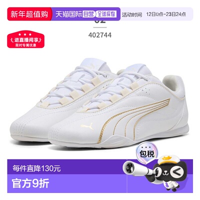 日本直邮彪马 (PUMA) 女士运动鞋彪马 Catch Soleil 402744 彪马