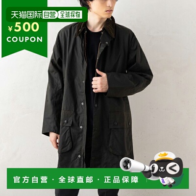 日本直邮Barbour 外套 卡其绿色 男士 Barbour MWX0009 OL91