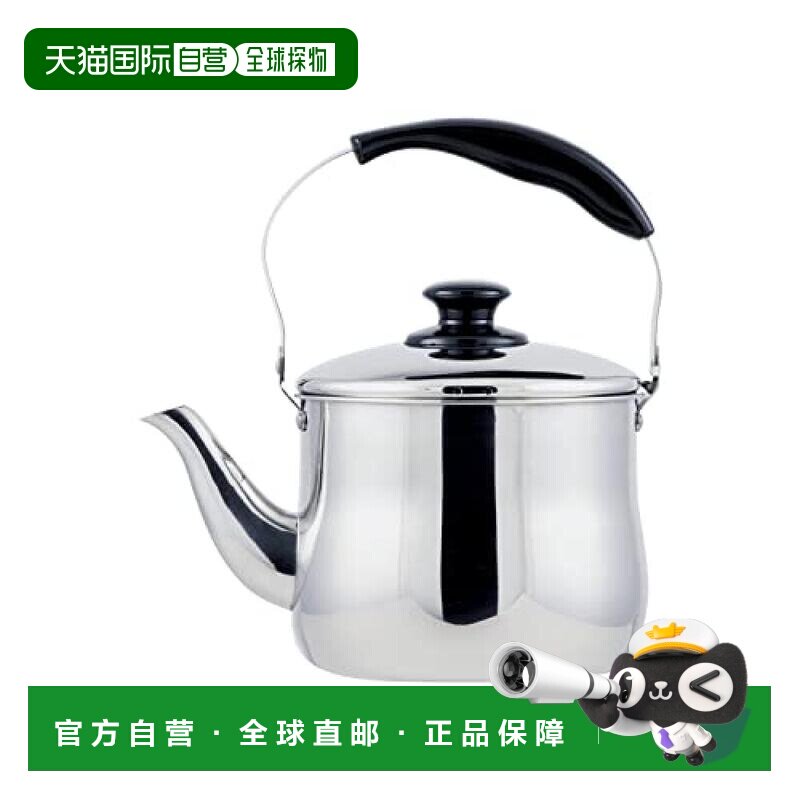 日本直邮Pearl Metal珍珠金属不锈钢广口水壶3L HB-6450