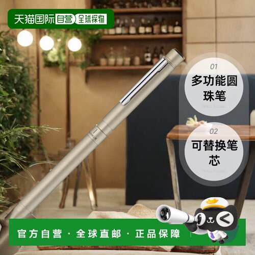 【日本直邮】zebra斑马多功能圆珠笔SHARBOX LT3香槟金 SB22-CGO
