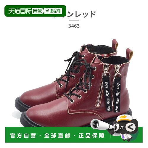 日本直邮ALGY 童靴 3463 Algy 女童款