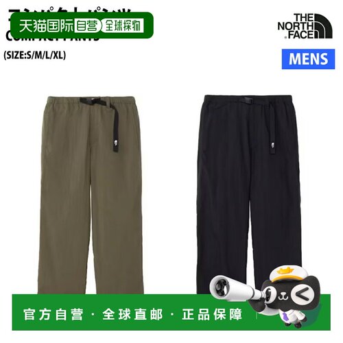 日本直邮THE NORTH FACE COMPACT PANTS 紧凑型裤子 外壳裤 休闲
