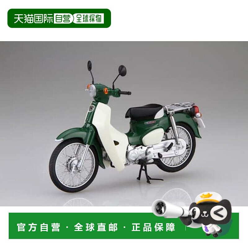 日本直邮富士美Fujimi NEXT系列本田级幼兽110摩托车模型玩具