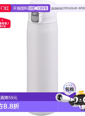 【日本直邮】TIGER虎牌 水杯750ml 白 MTR-W075WA