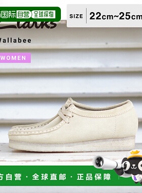 日本直邮Clarks其乐 Wallabee Wallaby 麂皮低帮靴子短靴皮鞋皮鞋