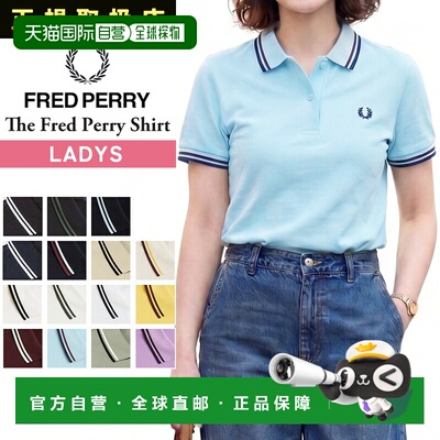 日本直邮FRED PERRY Twin Tipped Polo G3600 女士短袖双条纹珠地