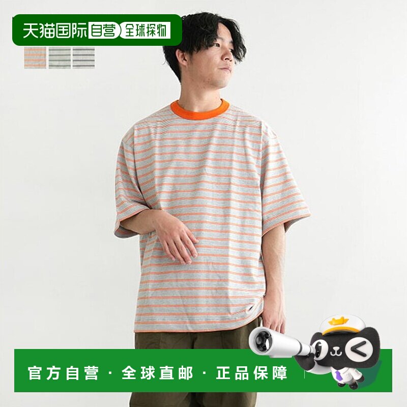 日本直邮231-60108 Universal Products. MULTI BORDER S S T-SHT