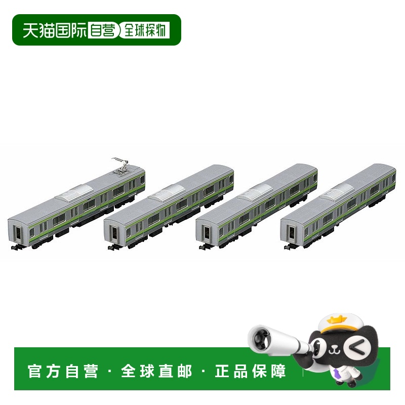 【日本直邮】TomytecTOMIXN轨距E233-6000系横浜线套装4辆铁模电