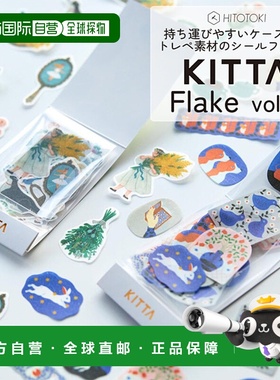 日本直邮Kingjim KITTA Flake Vol. 1 薄片贴纸 3 张 x 10 种图案