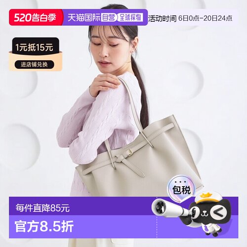 1h可退 日本直邮OPAQUE.CLIP 女士 轻量皱面仿皮A4托特包 C711503