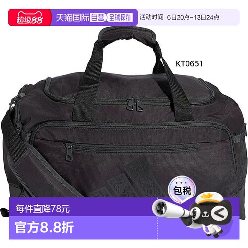 日本直邮阿迪达斯男女款训练 Defender Duffle S 图案旅行包波士